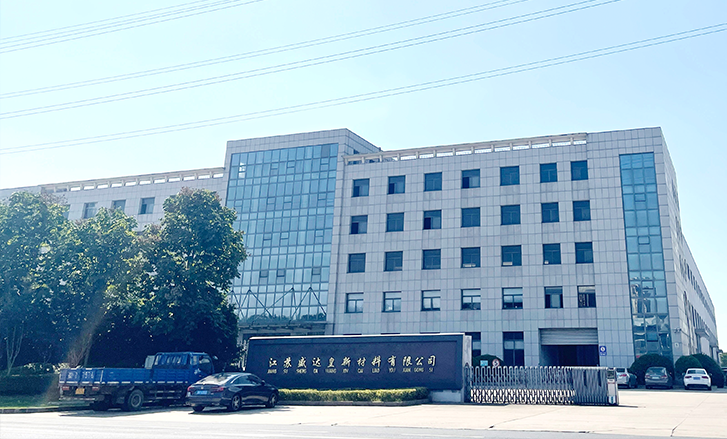 盛達皇新材料1